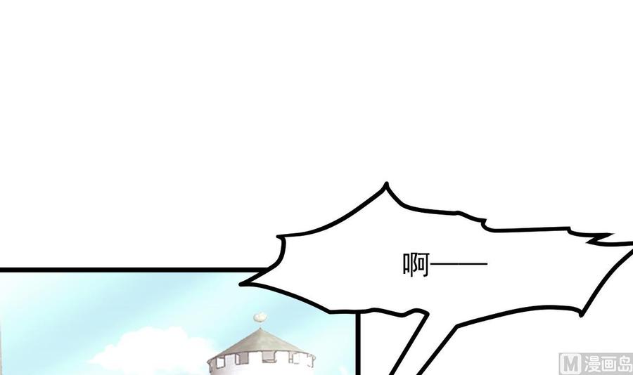 第45话亚切的另一面-恶役千金的求生游戏-岛上Project（第30张）