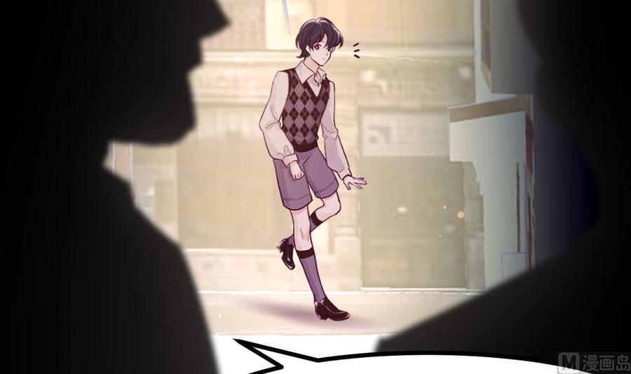 第45话亚切的另一面-恶役千金的求生游戏-岛上Project（第9张）