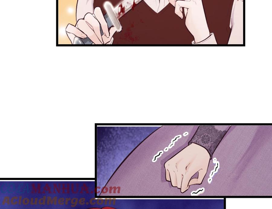第45话亚切的另一面-恶役千金的求生游戏-岛上Project（第52张）