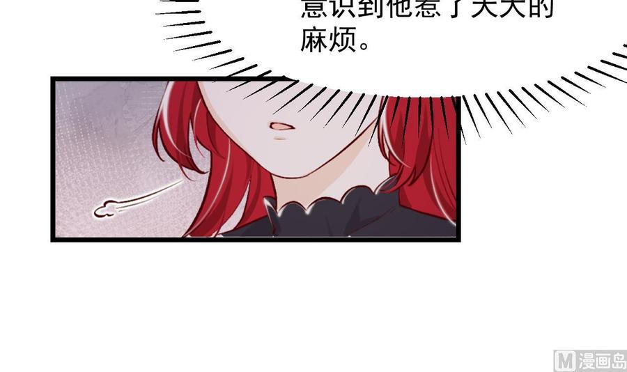 第46话我们约会吧-恶役千金的求生游戏-岛上Project（第9张）