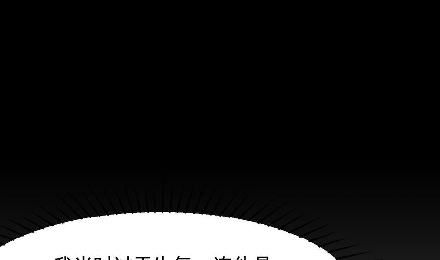 第46话我们约会吧-恶役千金的求生游戏-岛上Project（第5张）