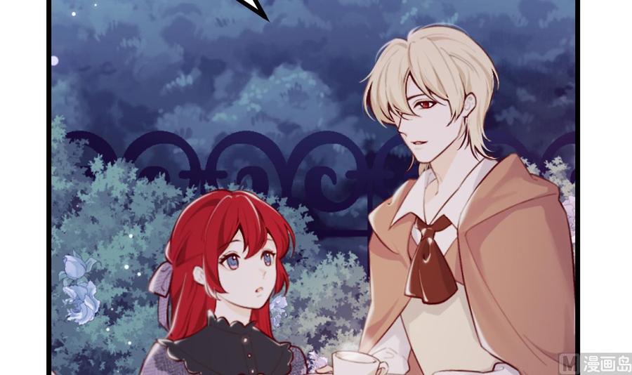 第46话我们约会吧-恶役千金的求生游戏-岛上Project（第12张）
