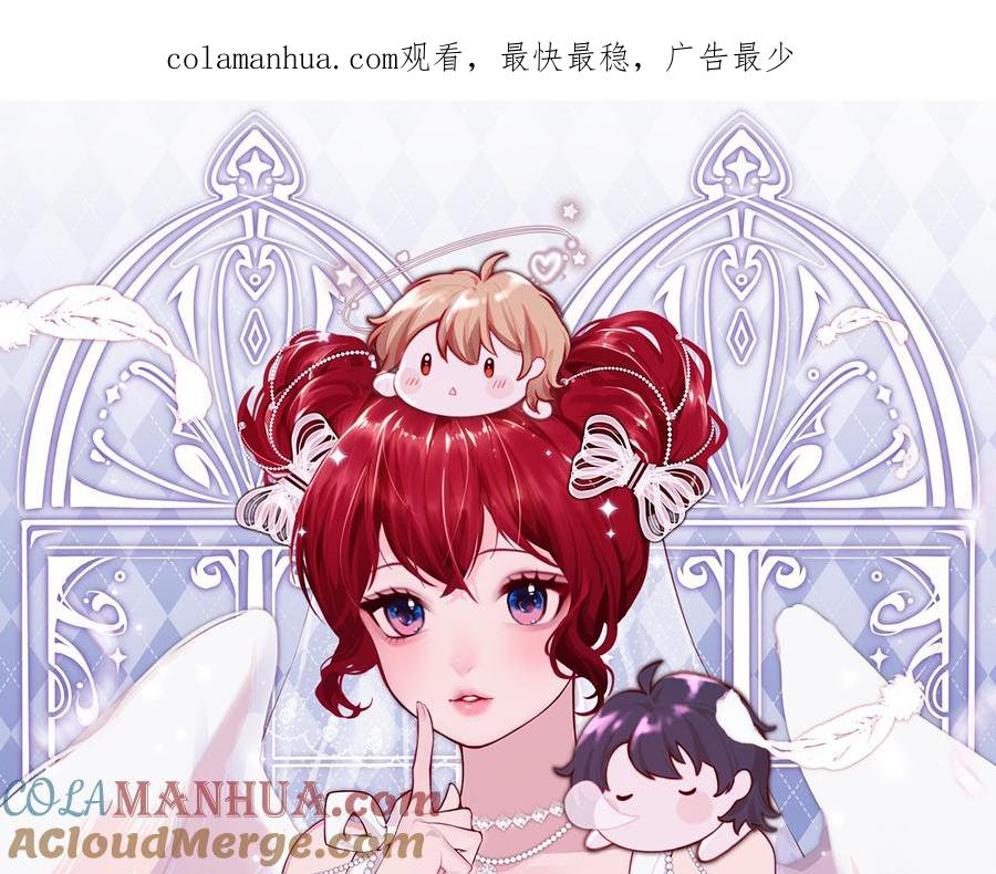 第46话我们约会吧-恶役千金的求生游戏-岛上Project（第1张）