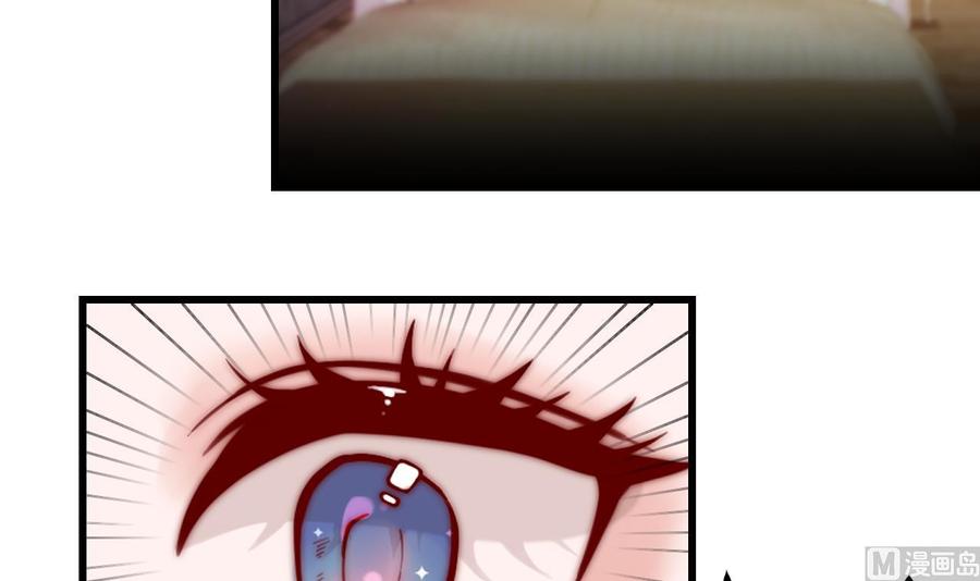 第2话“内测名额”-恶役千金的求生游戏-岛上Project（第6张）