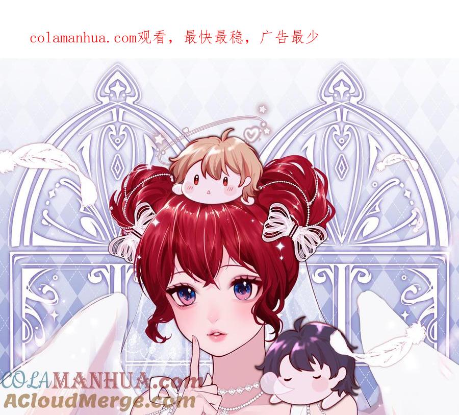 第47话真心换真心-恶役千金的求生游戏-岛上Project（第1张）