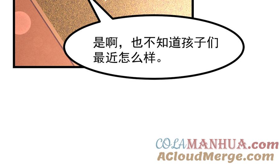 第48话以后还有机会-恶役千金的求生游戏-岛上Project（第7张）