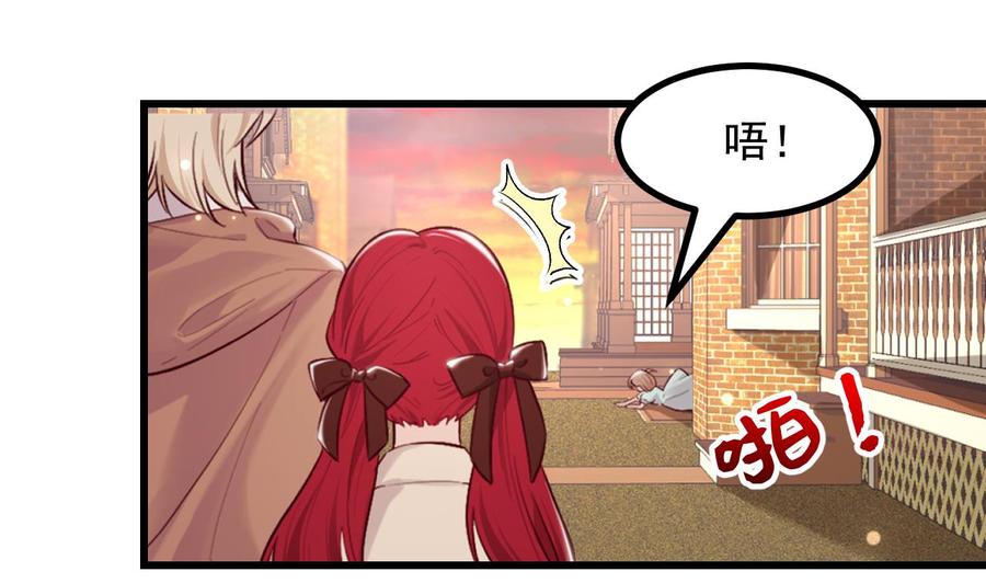 第48话以后还有机会-恶役千金的求生游戏-岛上Project（第8张）