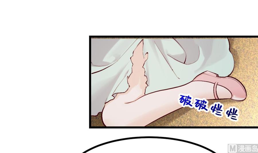 第48话以后还有机会-恶役千金的求生游戏-岛上Project（第12张）