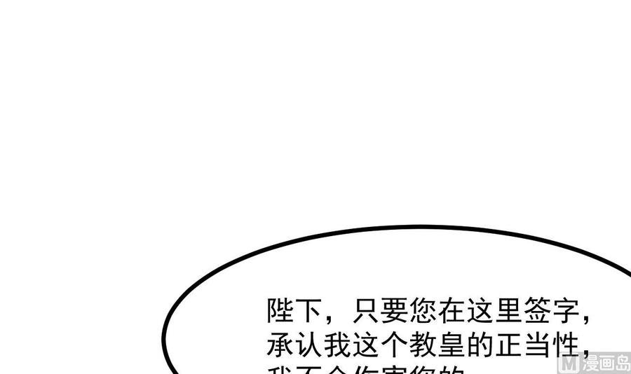 第51话正面对决-恶役千金的求生游戏-岛上Project（第6张）