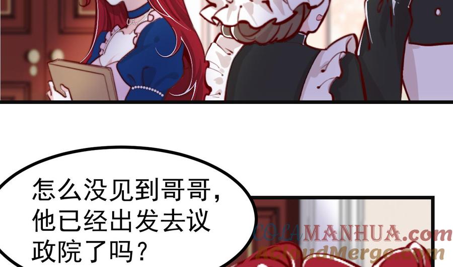 第3话初见-恶役千金的求生游戏-岛上Project（第13张）