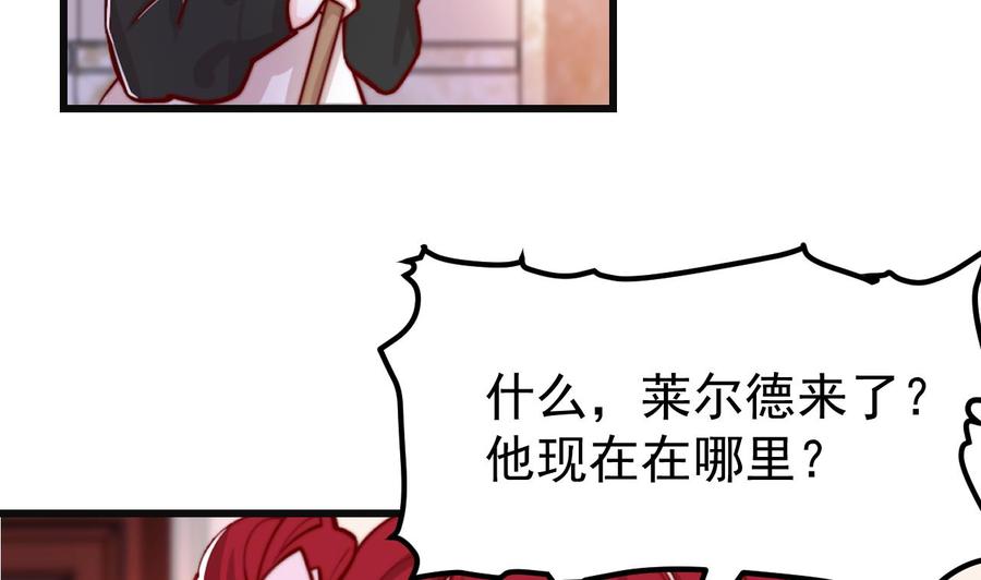 第3话初见-恶役千金的求生游戏-岛上Project（第17张）