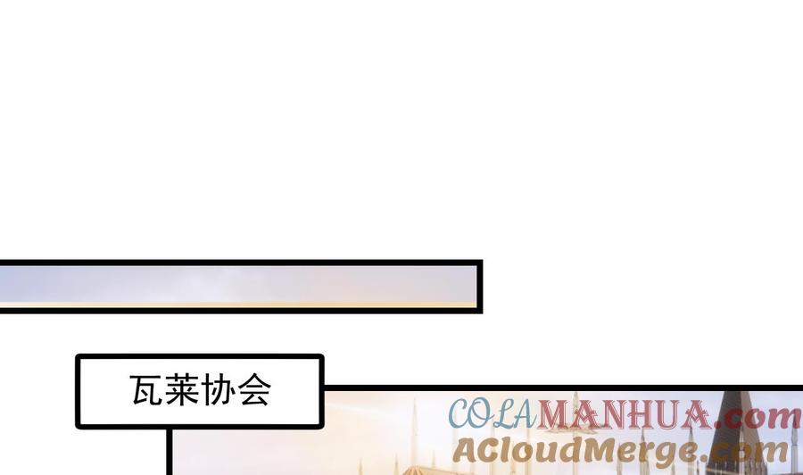 第57话四人约会（3）-恶役千金的求生游戏-岛上Project（第4张）