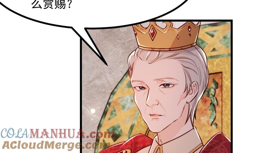 第58话神秘圣物-恶役千金的求生游戏-岛上Project（第10张）