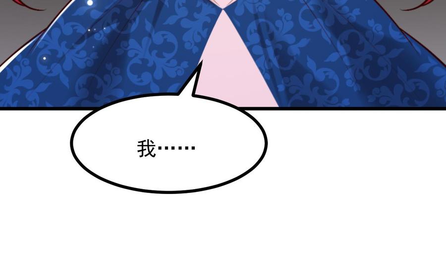 第59话尘埃落幕-恶役千金的求生游戏-岛上Project（第74张）
