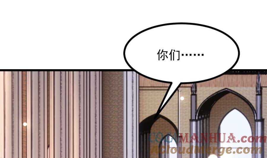 第59话尘埃落幕-恶役千金的求生游戏-岛上Project（第82张）