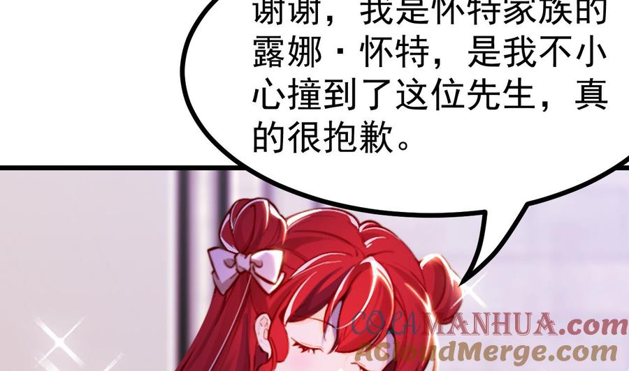第4话“女主角”-恶役千金的求生游戏-岛上Project（第10张）