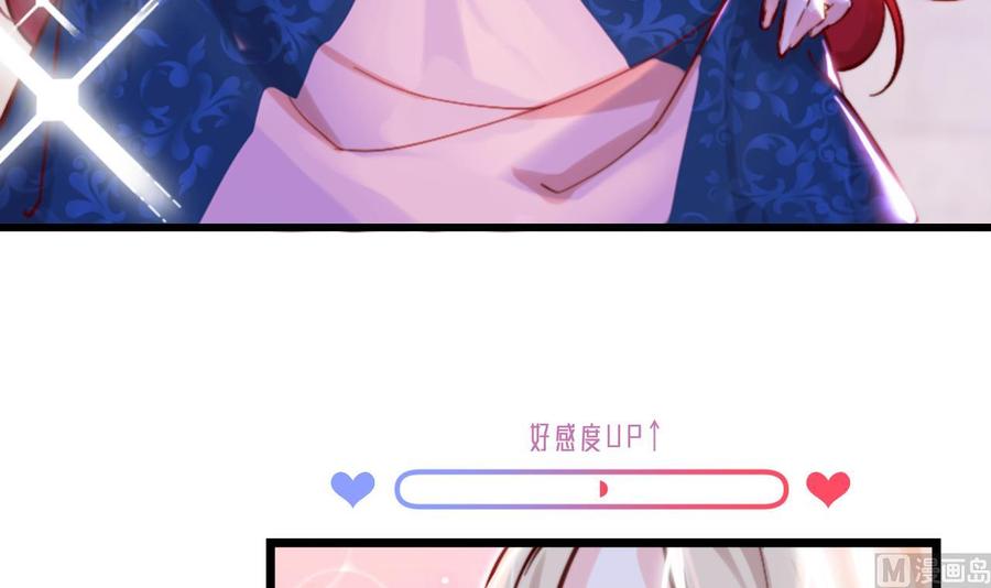 第4话“女主角”-恶役千金的求生游戏-岛上Project（第12张）