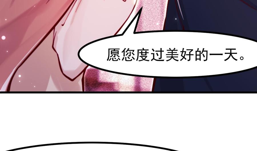 第4话“女主角”-恶役千金的求生游戏-岛上Project（第20张）