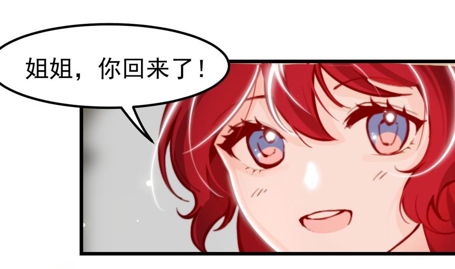 第5话偶遇-恶役千金的求生游戏-岛上Project（第8张）