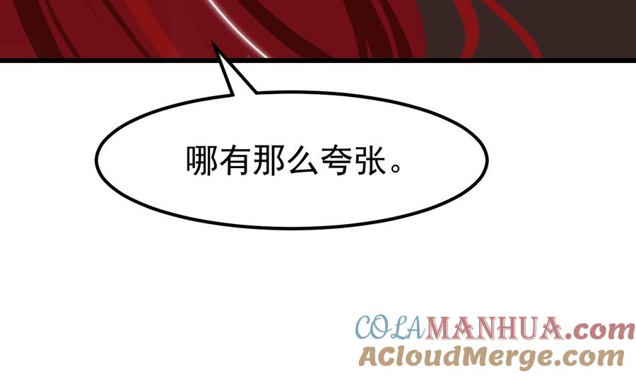第5话偶遇-恶役千金的求生游戏-岛上Project（第13张）