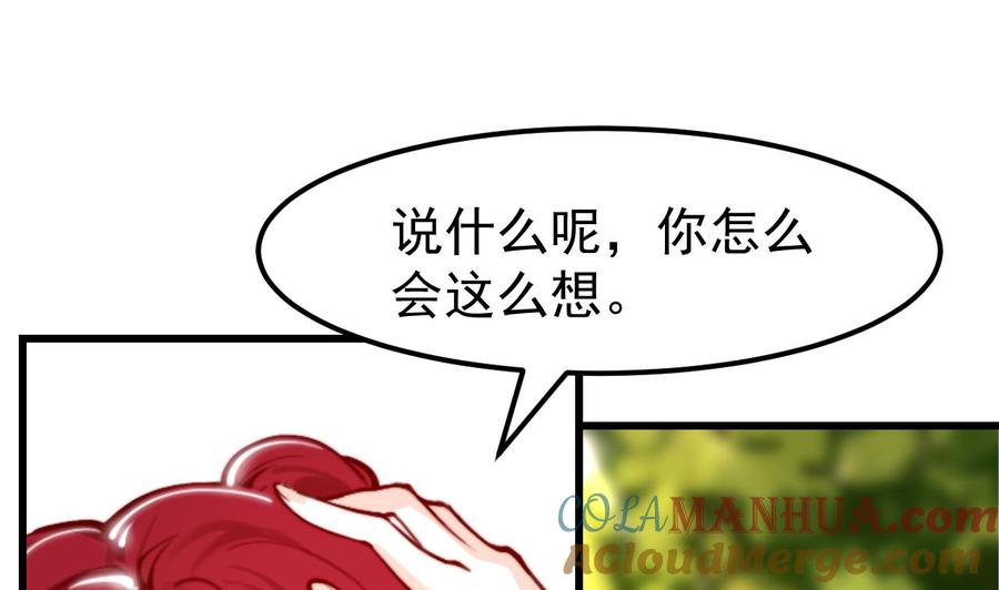 第5话偶遇-恶役千金的求生游戏-岛上Project（第19张）