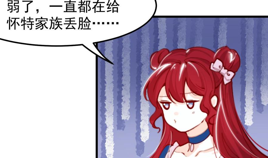 第5话偶遇-恶役千金的求生游戏-岛上Project（第17张）