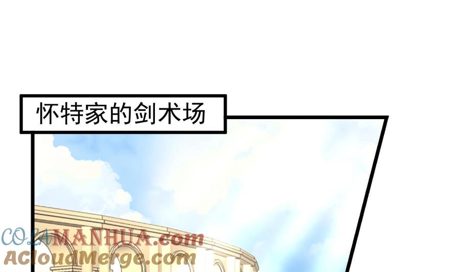 第5话偶遇-恶役千金的求生游戏-岛上Project（第4张）