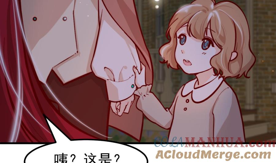 第6话敌意-恶役千金的求生游戏-岛上Project（第16张）