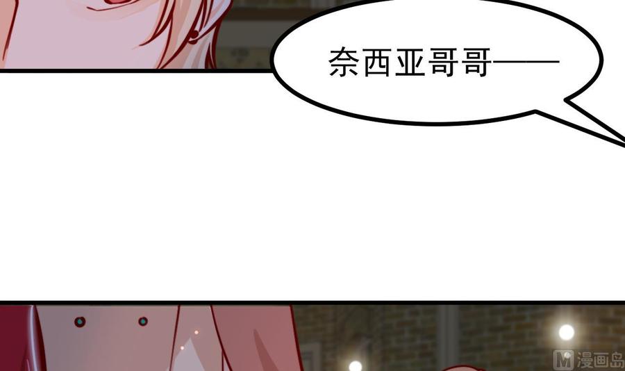 第6话敌意-恶役千金的求生游戏-岛上Project（第15张）