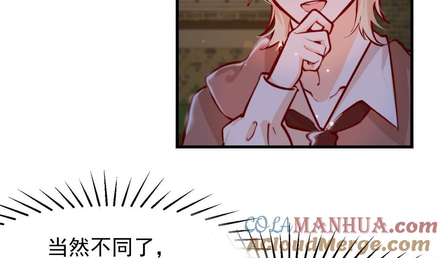 第6话敌意-恶役千金的求生游戏-岛上Project（第10张）