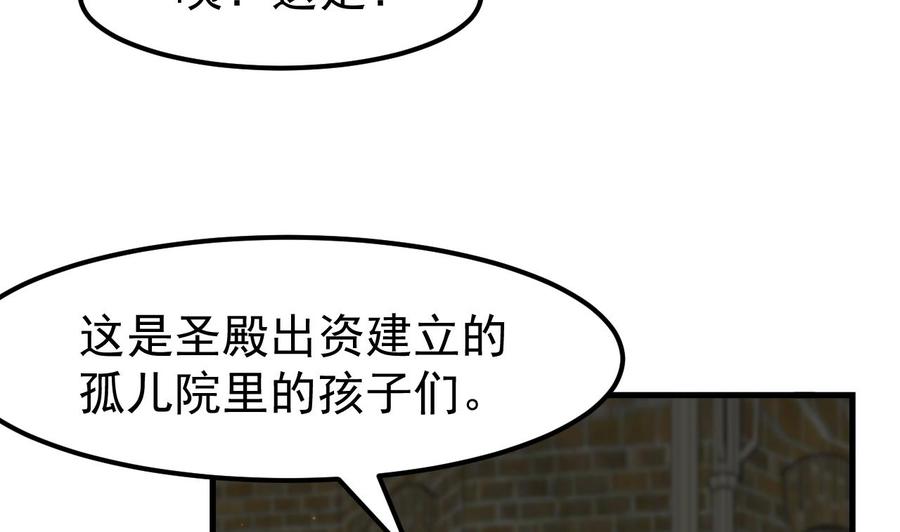 第6话敌意-恶役千金的求生游戏-岛上Project（第17张）