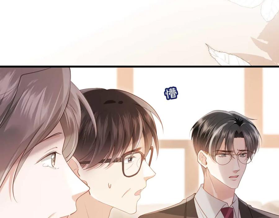 第66话认亲-白月光他爱上替身了？！-荣华富贵（原著）+漫神动漫（第14张）