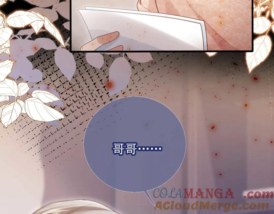 第66话认亲-白月光他爱上替身了？！-荣华富贵（原著）+漫神动漫（第19张）
