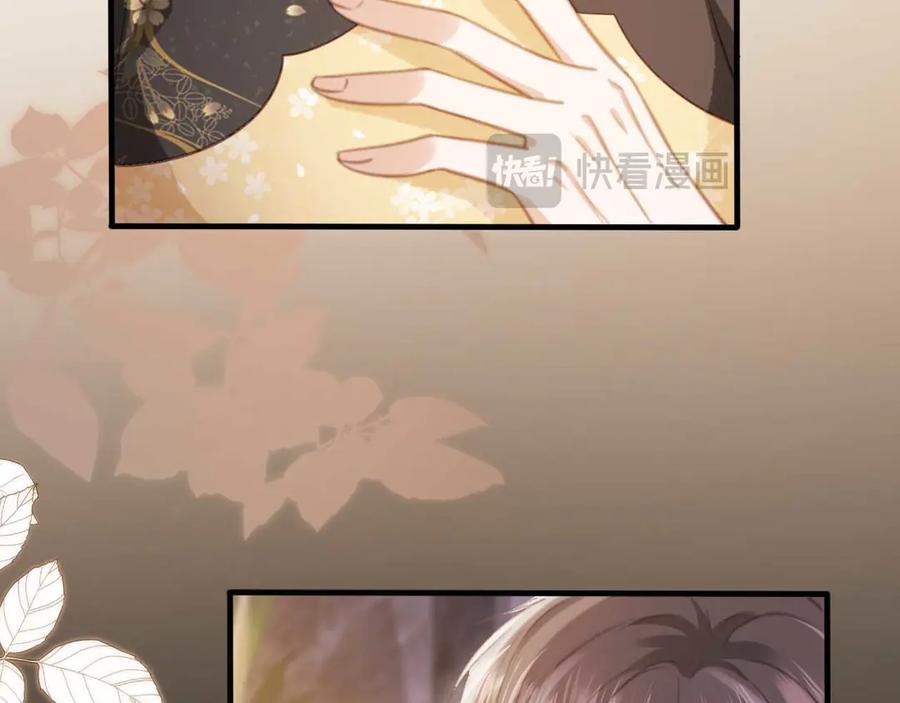 第66话认亲-白月光他爱上替身了？！-荣华富贵（原著）+漫神动漫（第17张）