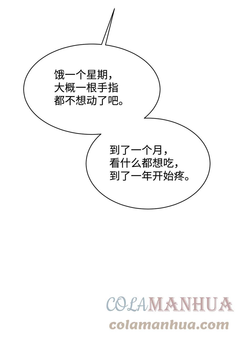 89.jpg