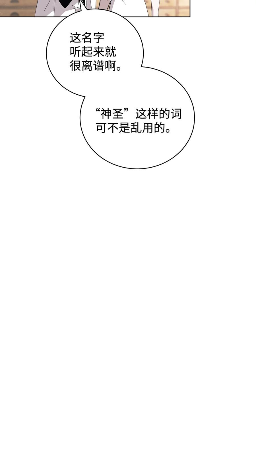 86.jpg