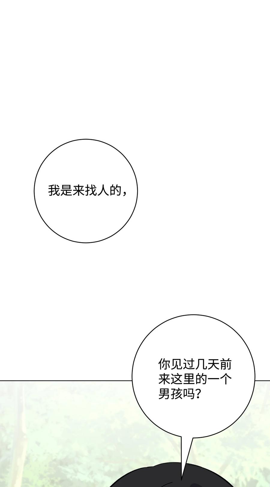 79.jpg