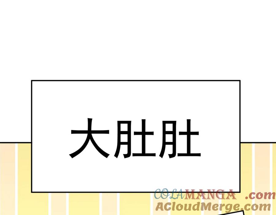 第12话它叫大肚肚-这个男人是真的狗-映穆文化+彩笺（第41张）