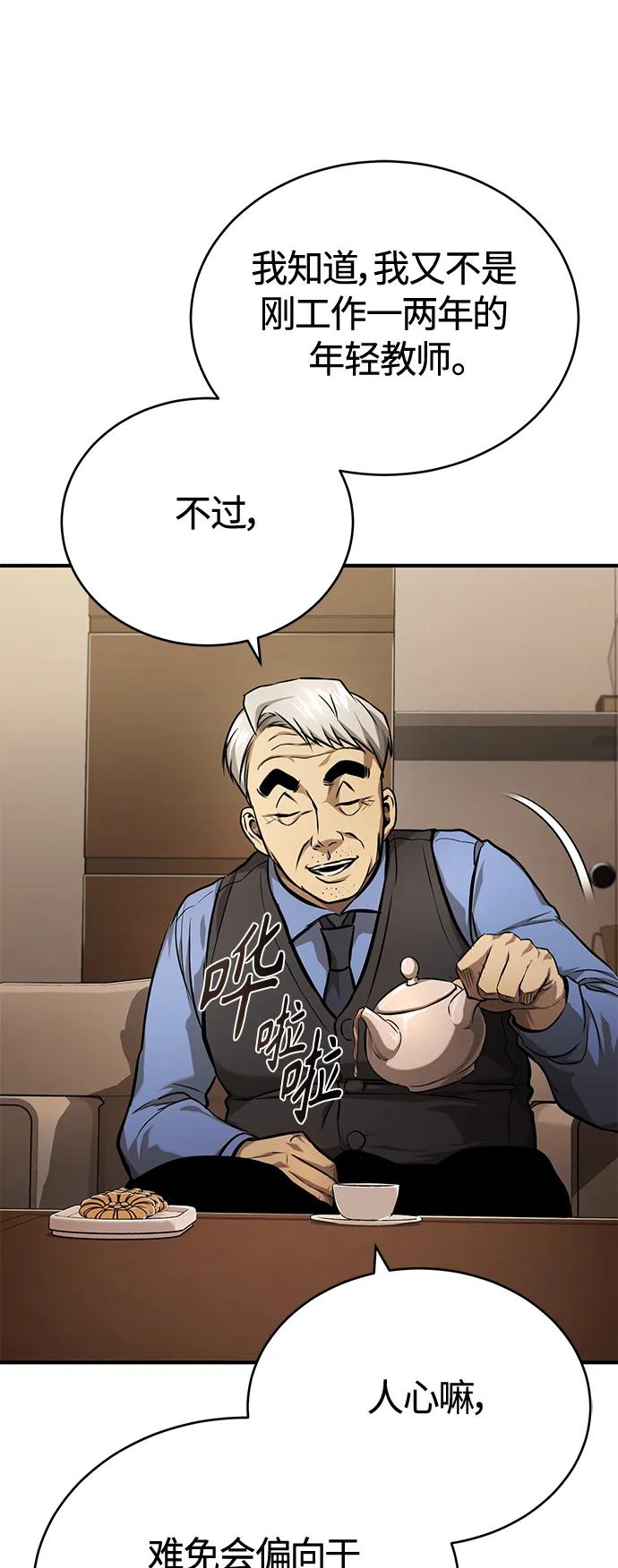 59.jpg