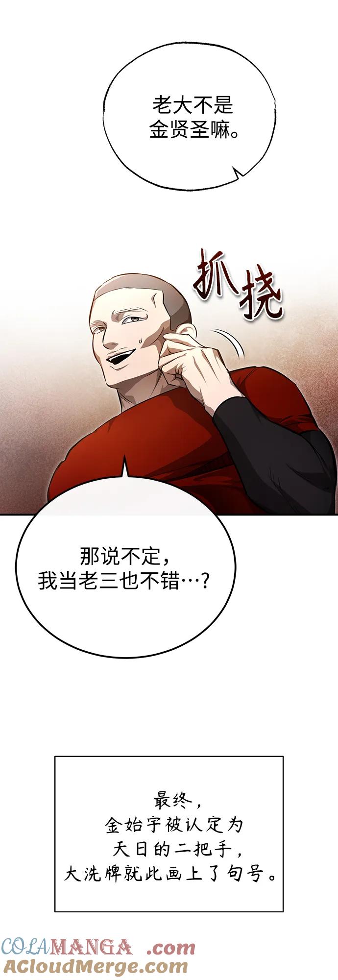 79.jpg