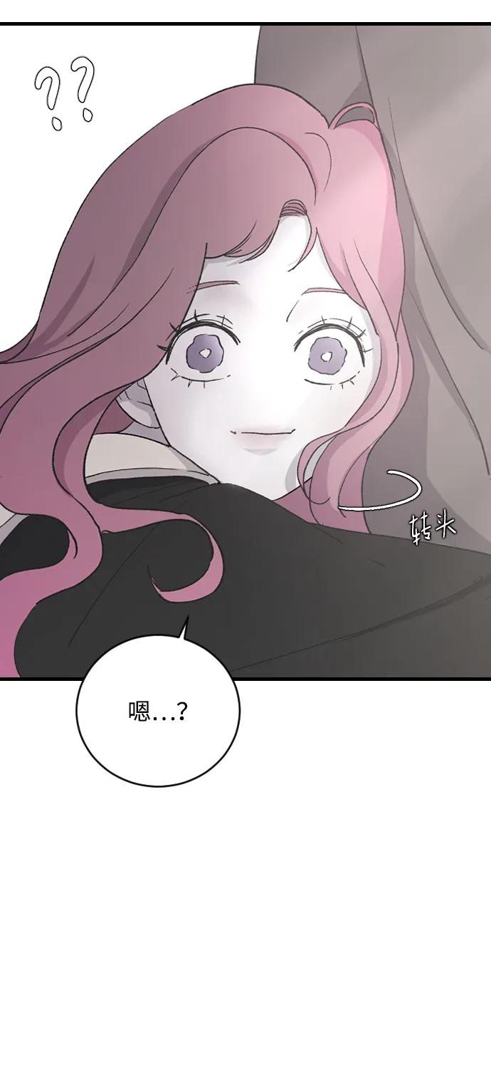 [第65话]这绝对是梦-那家伙是我哥-olive-yu（第17张）
