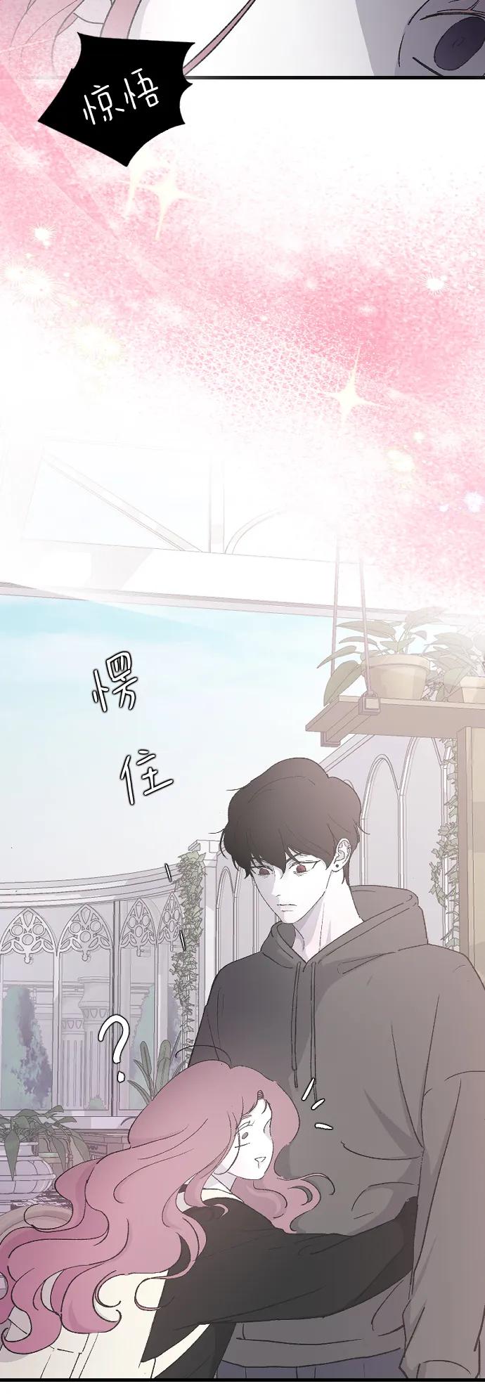 [第65话]这绝对是梦-那家伙是我哥-olive-yu（第15张）