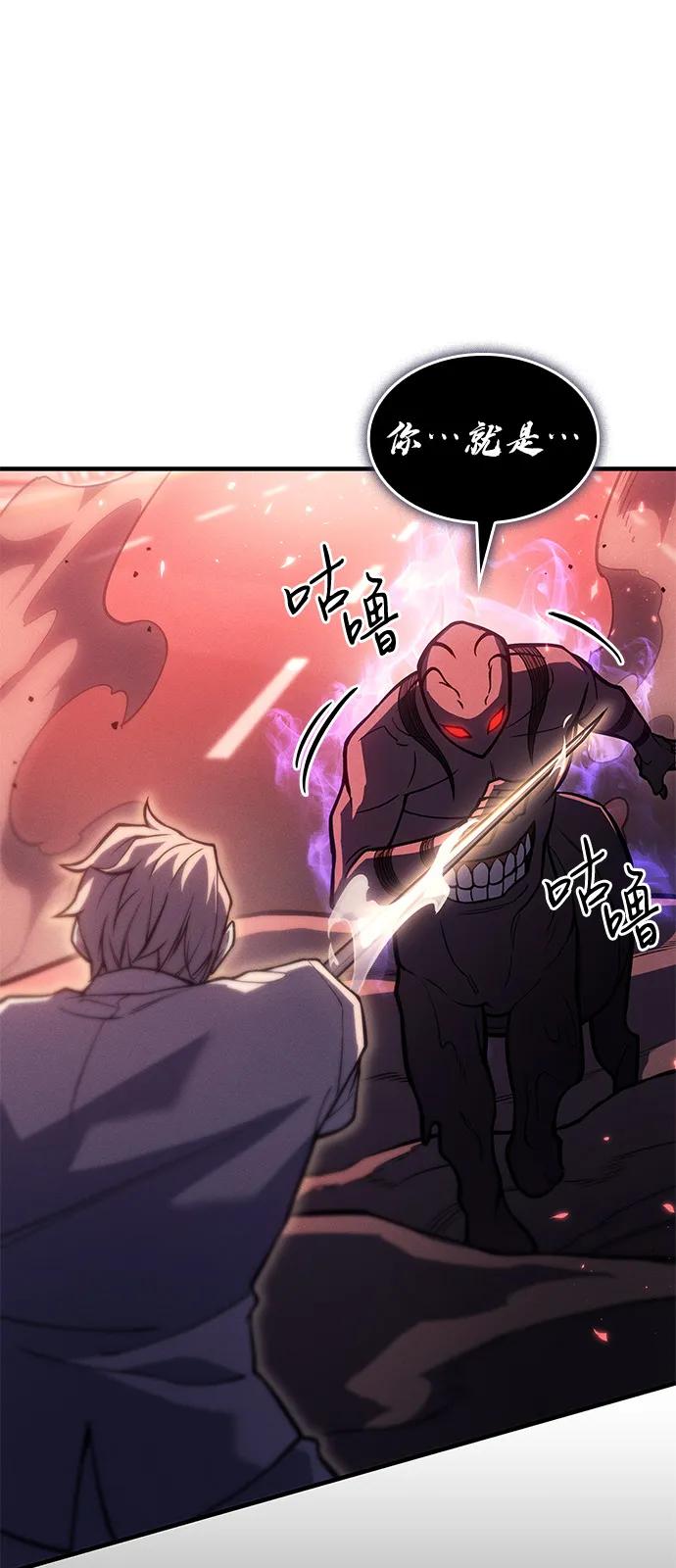 第69话-以王之力重生-SH/Ansoseoul,KIMU（第14张）