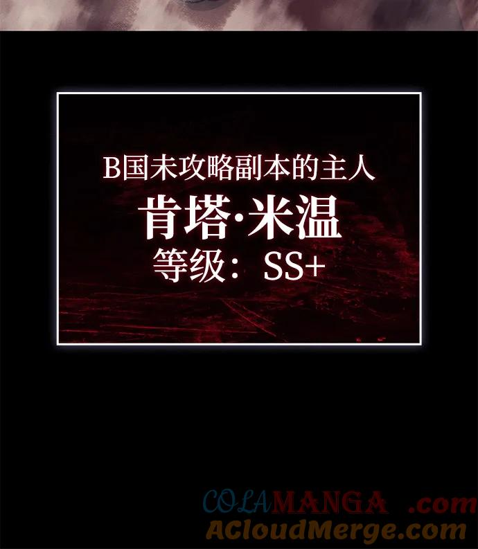 第69话-以王之力重生-SH/Ansoseoul,KIMU（第5张）