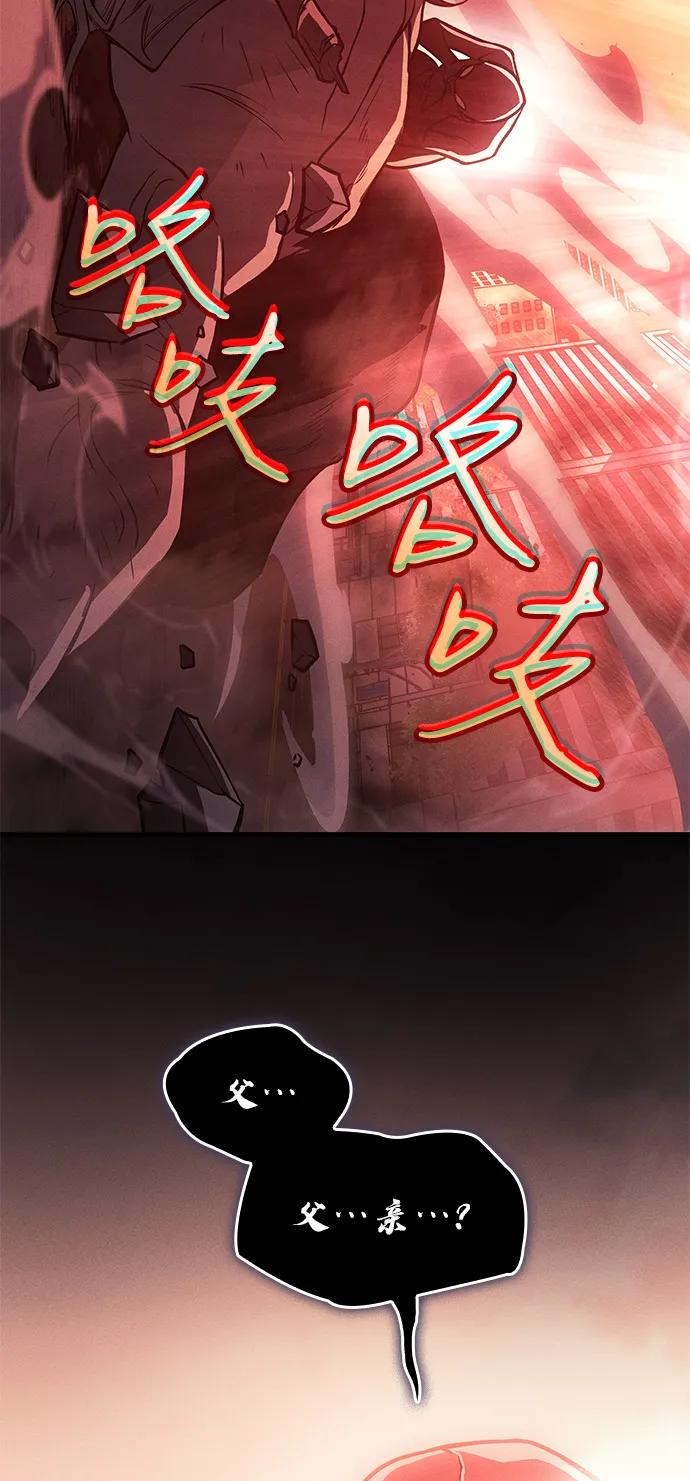 第69话-以王之力重生-SH/Ansoseoul,KIMU（第3张）