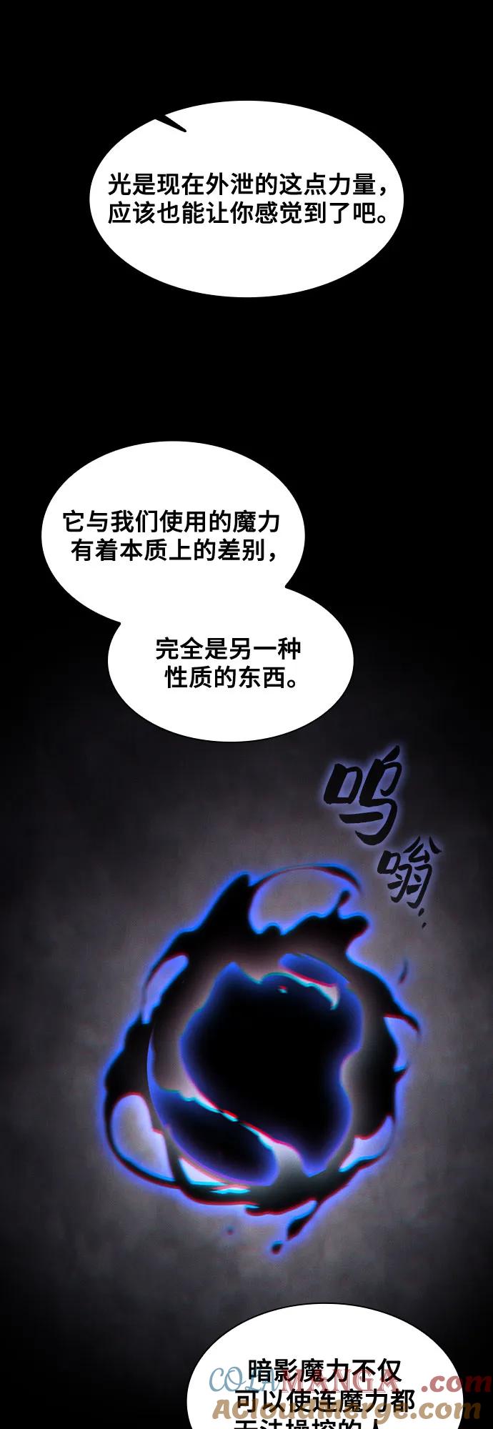 第73话-皇家学院的天才剑豪-SeoGwando,C.H（第64张）