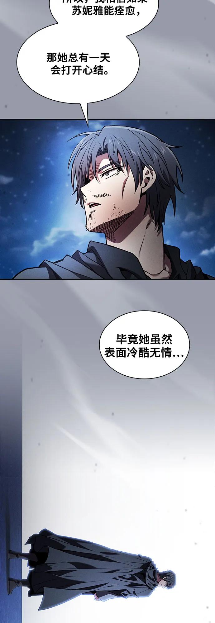 第73话-皇家学院的天才剑豪-SeoGwando,C.H（第38张）