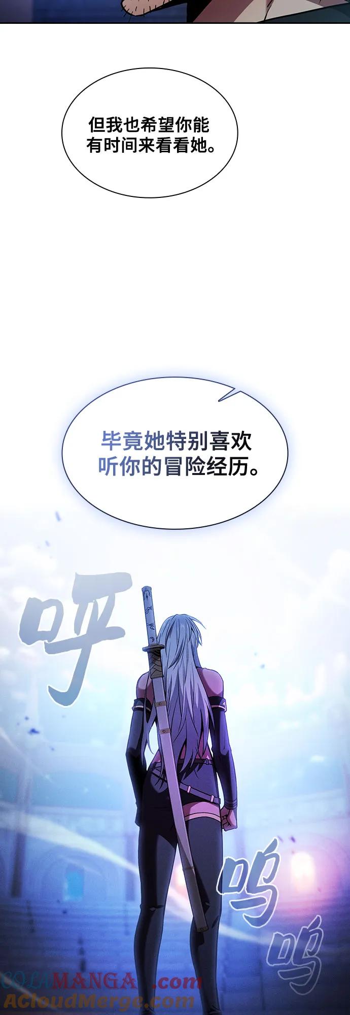 第73话-皇家学院的天才剑豪-SeoGwando,C.H（第10张）