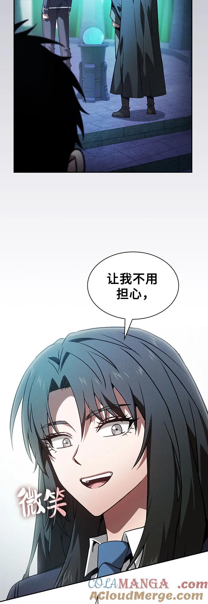 第74话-皇家学院的天才剑豪-SeoGwando,C.H（第7张）