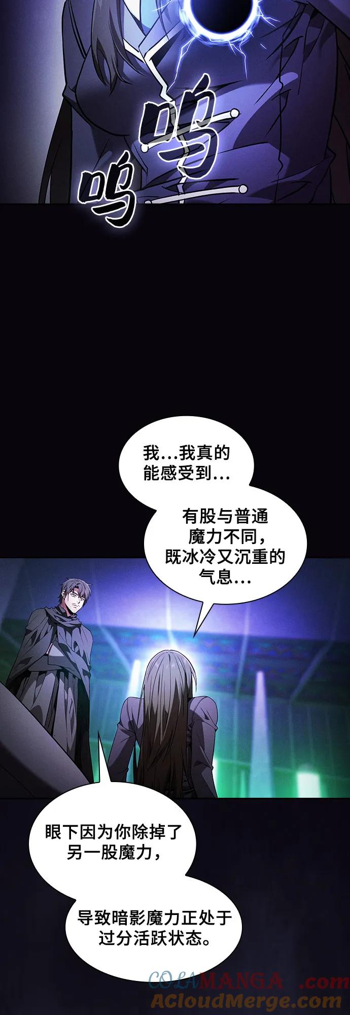 第74话-皇家学院的天才剑豪-SeoGwando,C.H（第49张）
